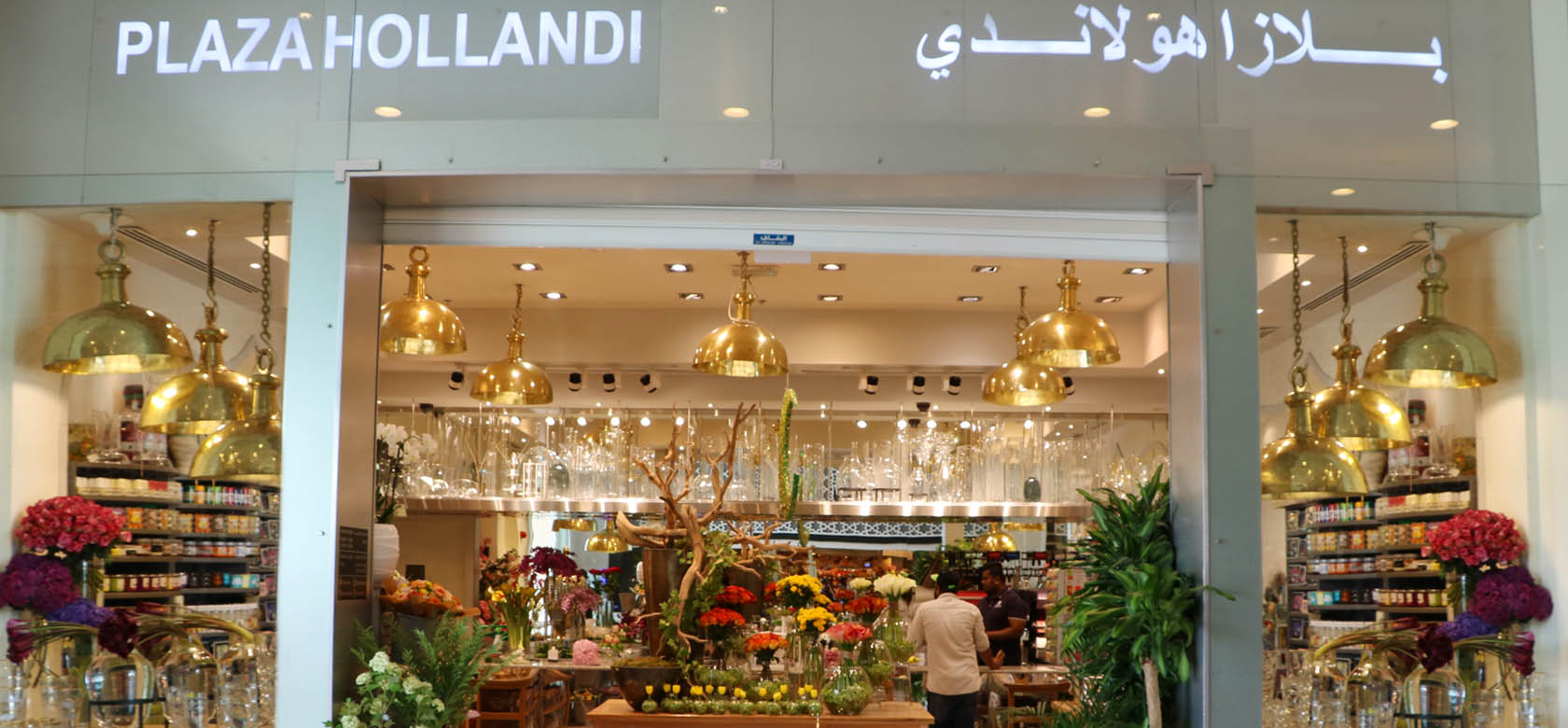 GULF MALL